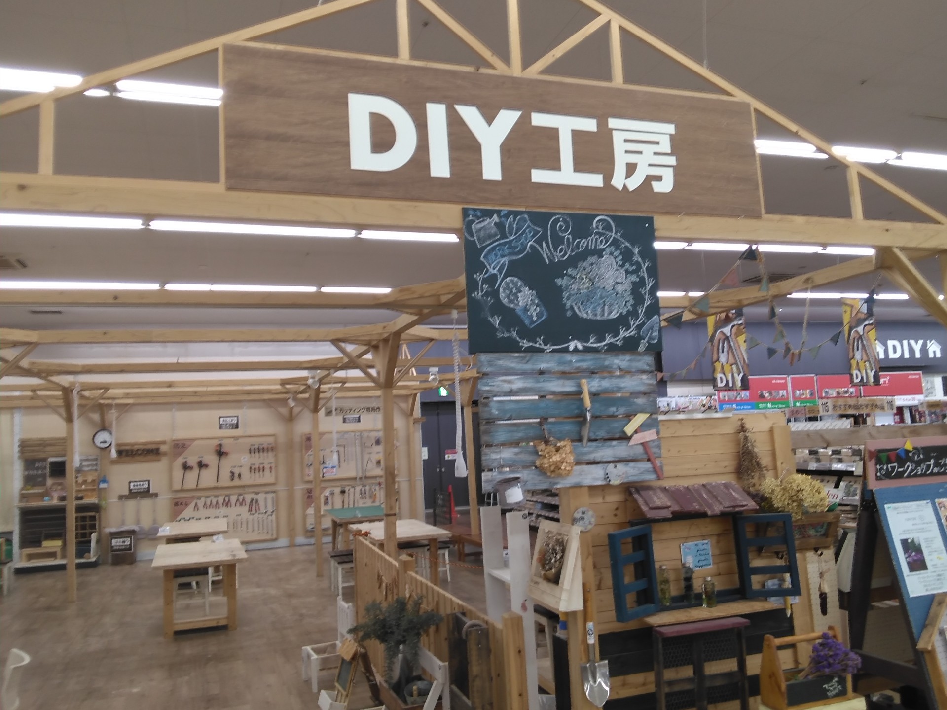 DCM安積店