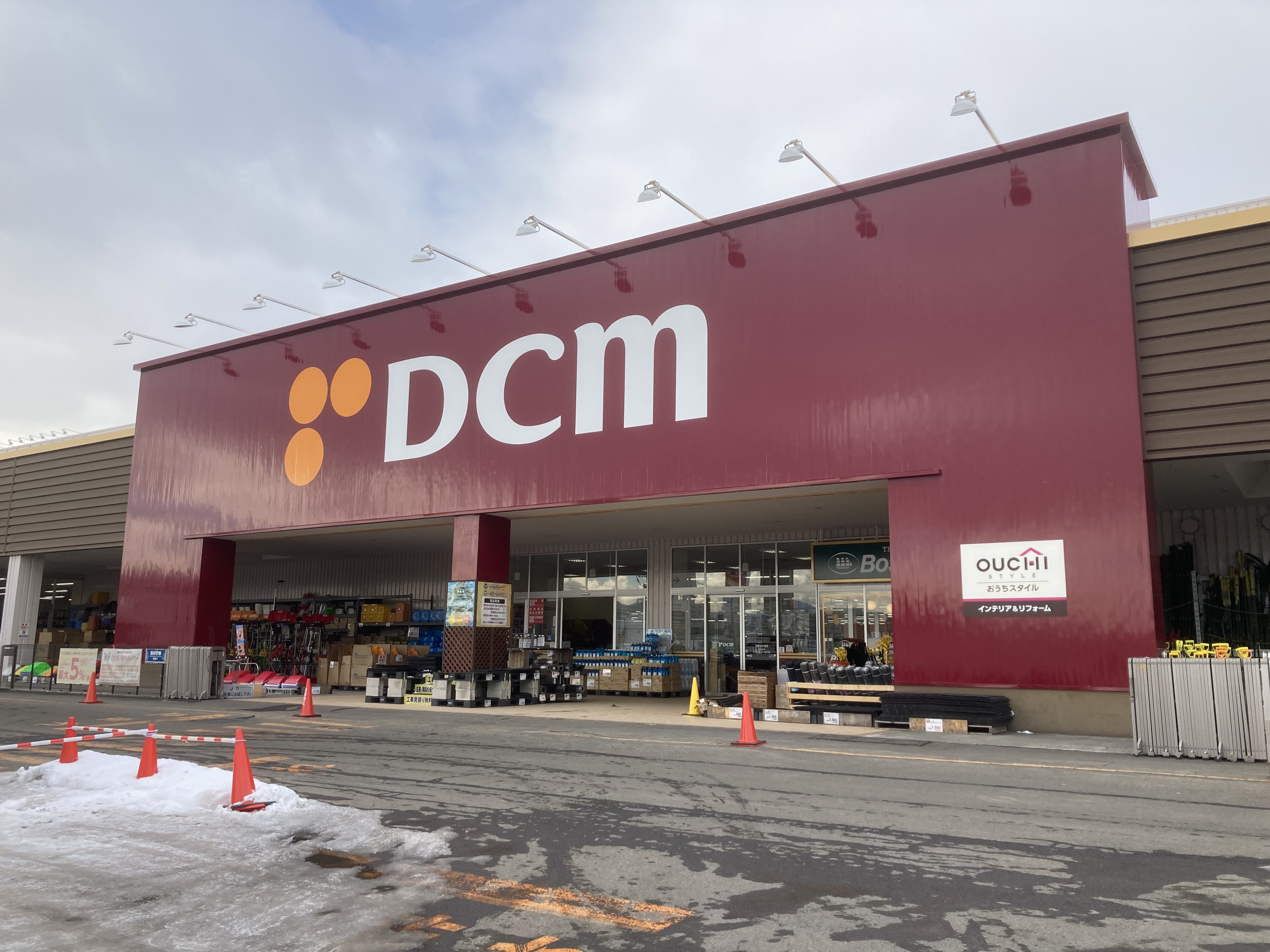 DCM発寒追分通店
