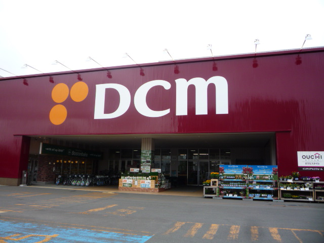 DCM厚別東店